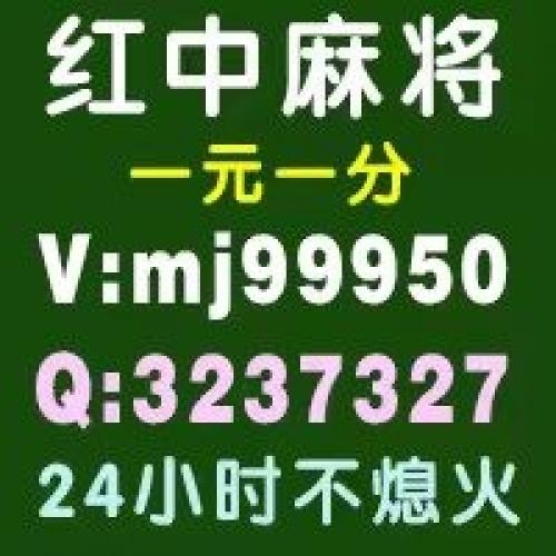 一分钟教你谁有24小时跑得快麻将群奔驰放心省心